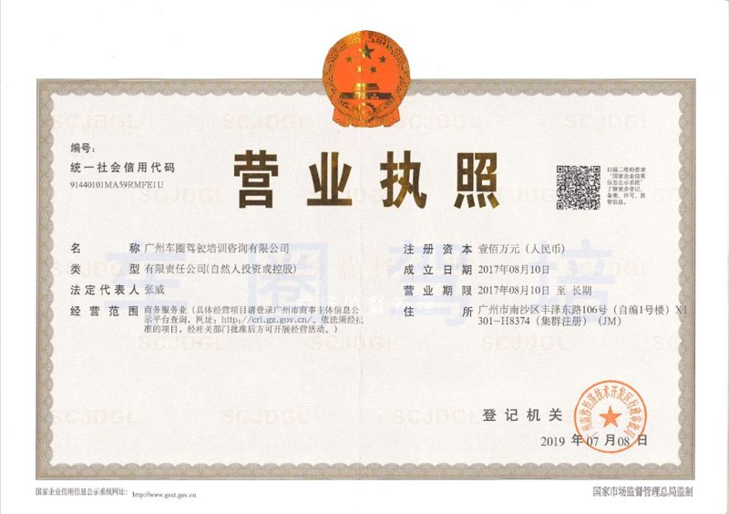 商务咨询公司的新动向与机遇