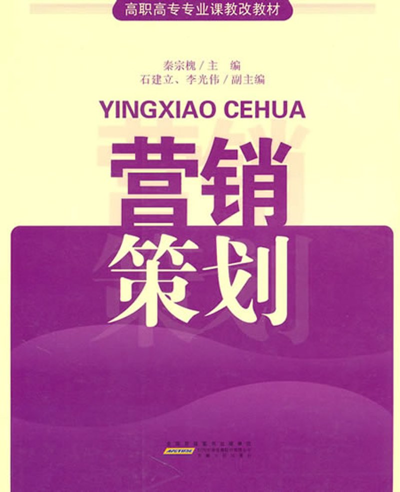 企业管理咨询：企业航路上的灯塔